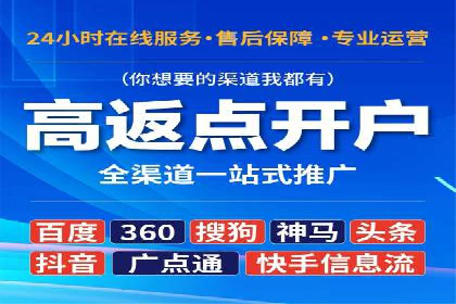 百度竞价广告代运营的五大关键步骤，助力某企业快速崛起