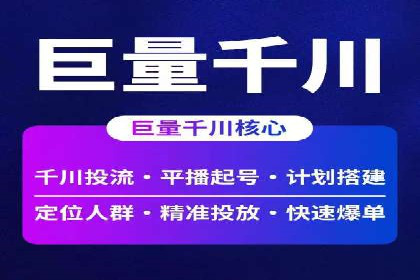 百度推广的秘诀：以某电商平台的成功经验为例