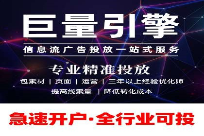 抖音信息流广告在旅游行业的应用及效果展示